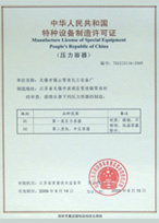 榮譽(yù)資質(zhì)名稱(chēng)
