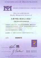 榮譽(yù)資質(zhì)名稱(chēng)