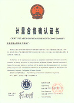 榮譽(yù)資質(zhì)名稱(chēng)